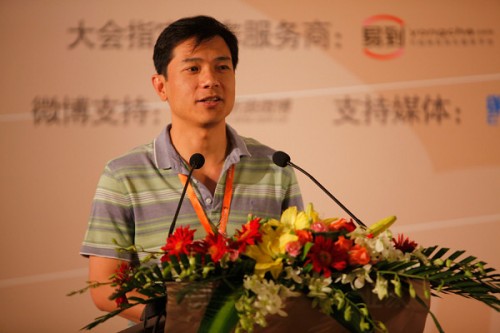 百度創始人李彥宏發言.jpg