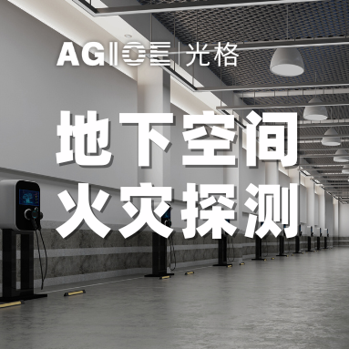 新能源汽車(chē)能不能停地庫(kù)？這個(gè)新規(guī)明天開(kāi)始實(shí)施